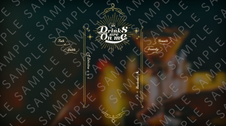 【CoC6th】Drinks are on me【SPLL:E197958】