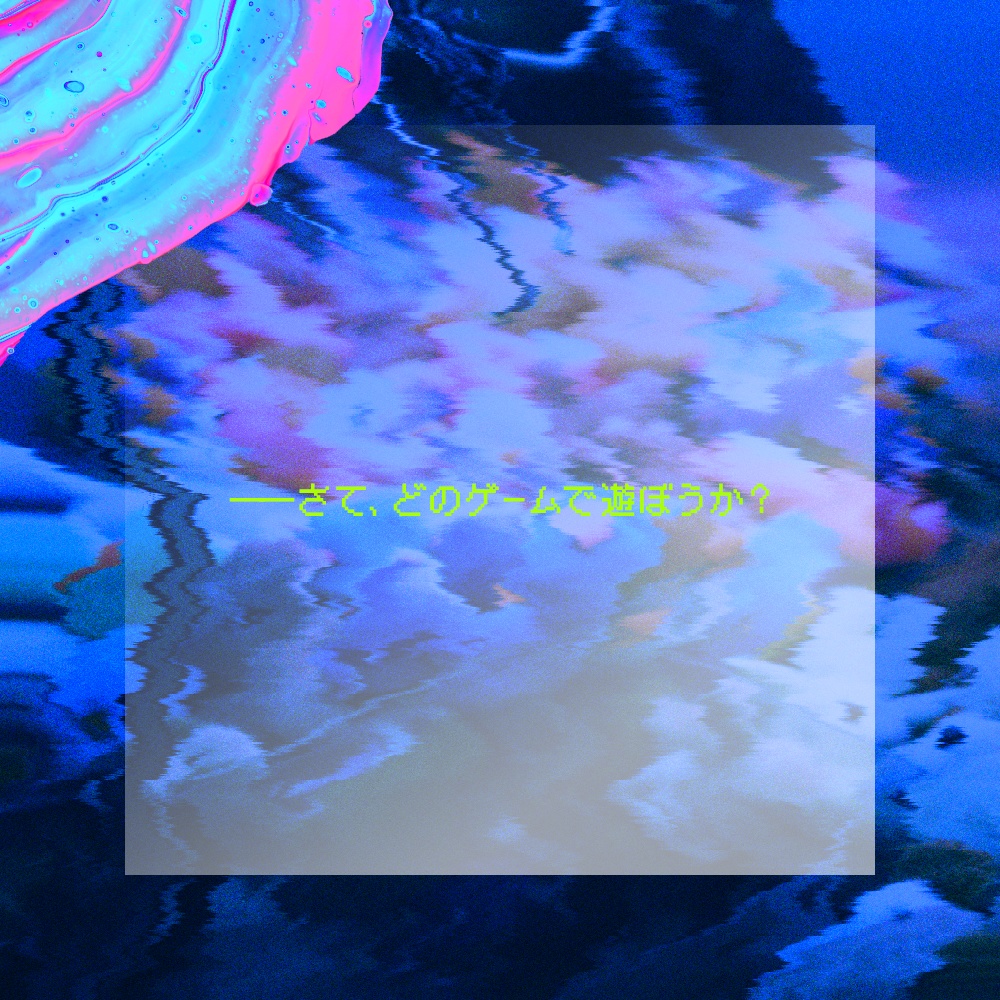 【CoC6th】アルカはねむる、【1/20まで無料頒布中】