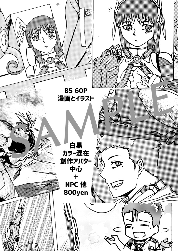 Στοραγε οφ σπιριτ/storage of spirit