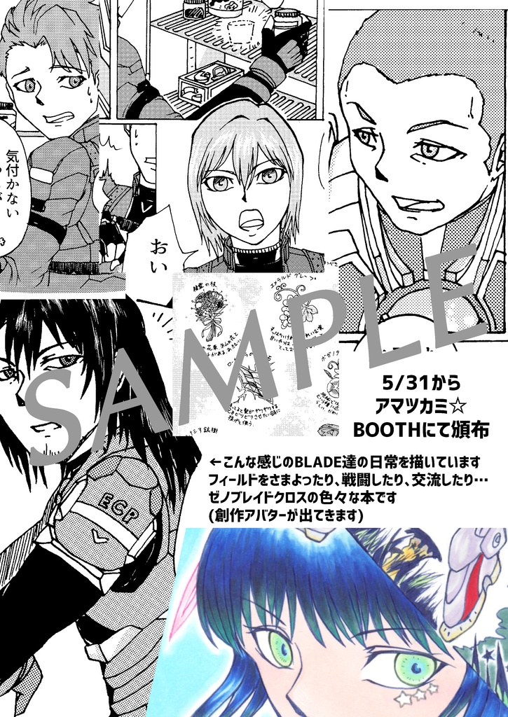 Στοραγε οφ σπιριτ/storage of spirit