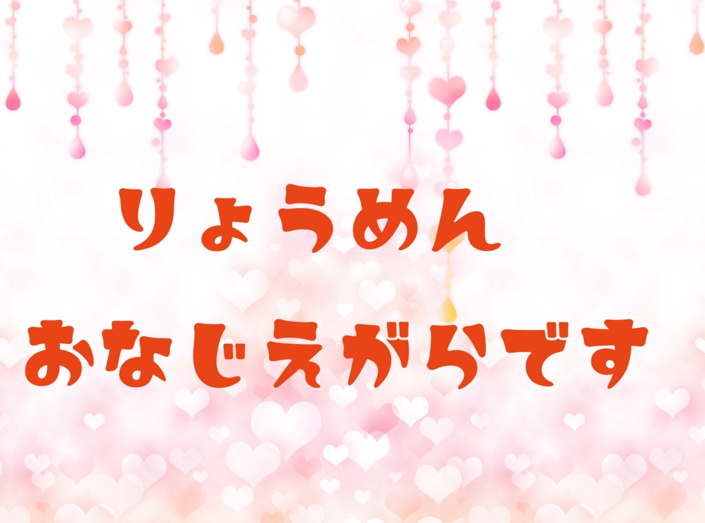 不思議の国のアリスぽーち