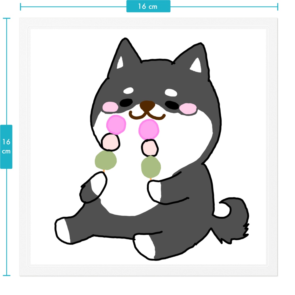 3色だんごとしば