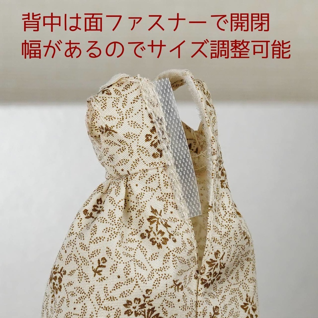 1/12サイズ ワンピース 3種類