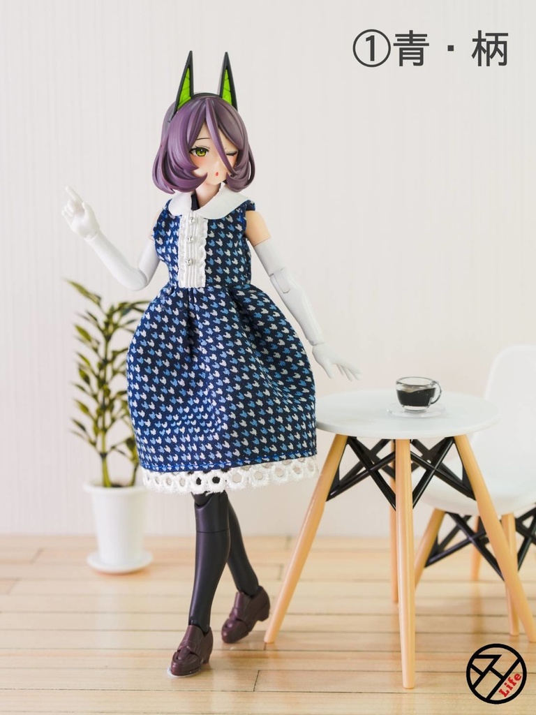 1/12サイズ ワンピース 3種類