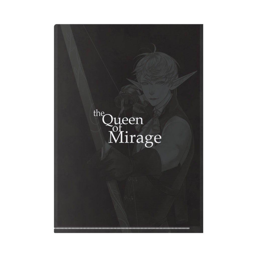 トリスタンクリアファイル