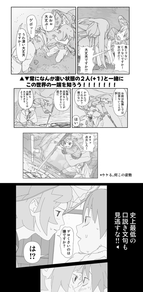 ブリムアビス(1)