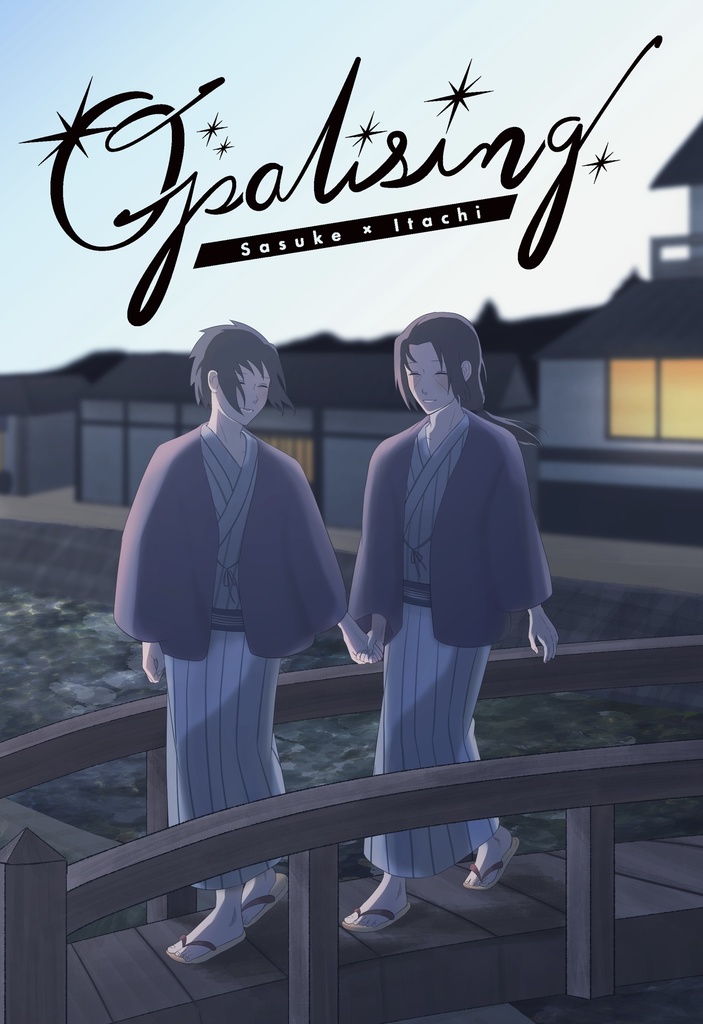 Opalising⚠️2026年10月WEB再録予定⚠️