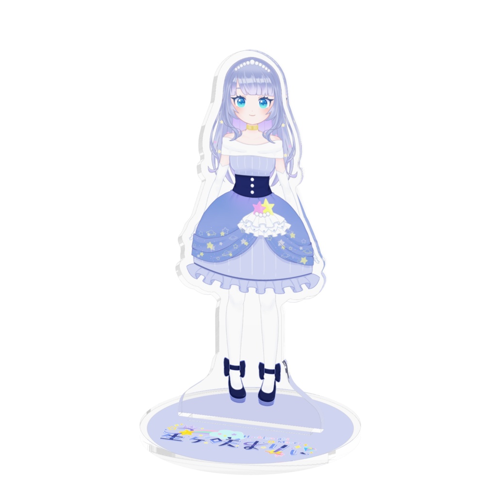 星ヶ咲まりぃ アクリルフィギュア