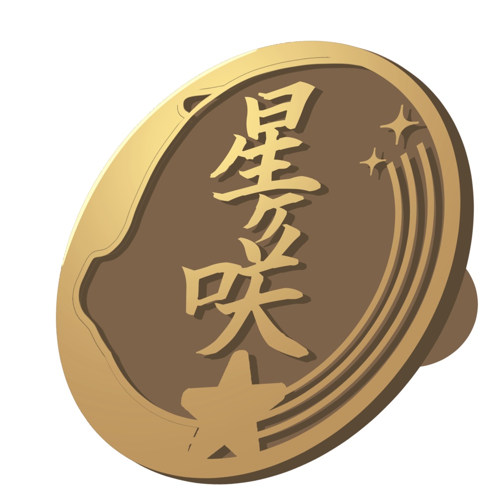 〖4thANNIVERSARY＆BIRTHDAY / 受注生産8/21まで〗代紋ピンバッジ