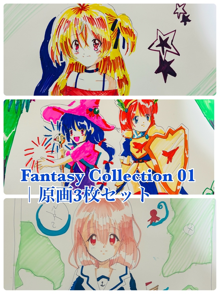 Fantasy Collection 01|原画3枚セット