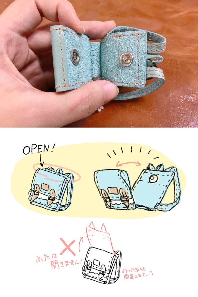 【本革】リュック型コードホルダー【オリジナルデザイン】