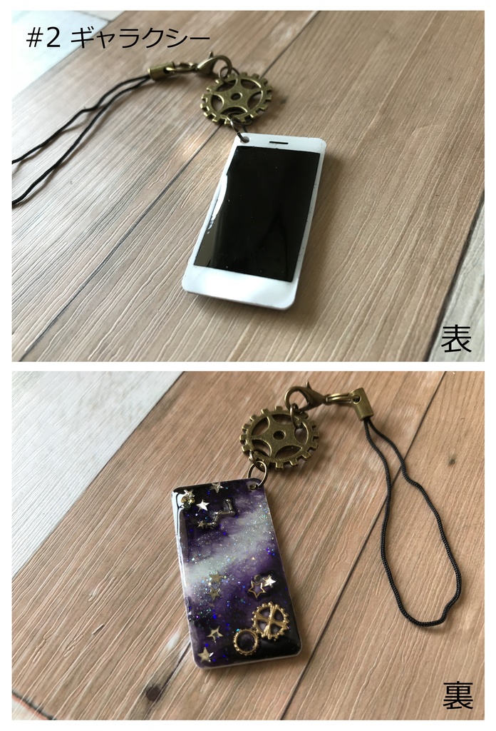 ミニチュアスマホ