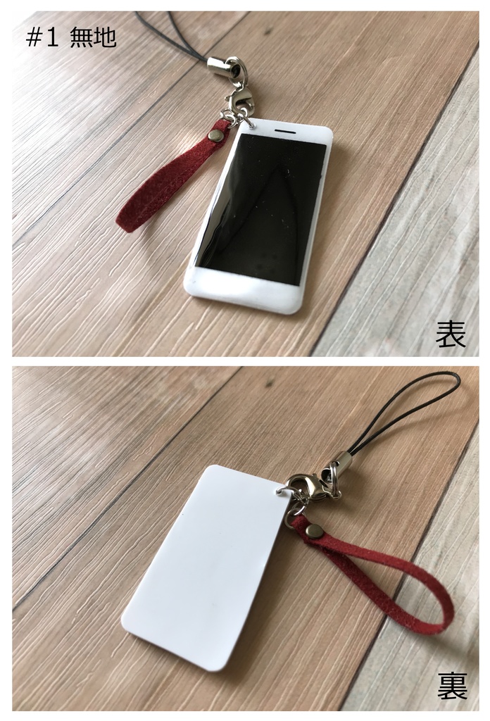 ミニチュアスマホ