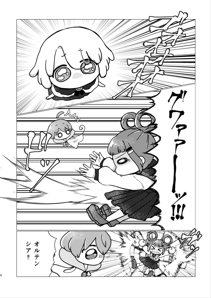 光る!鳴る!DX導き手の指輪