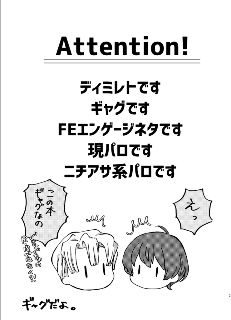 光る!鳴る!DX導き手の指輪