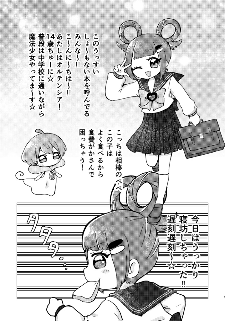 光る!鳴る!DX導き手の指輪