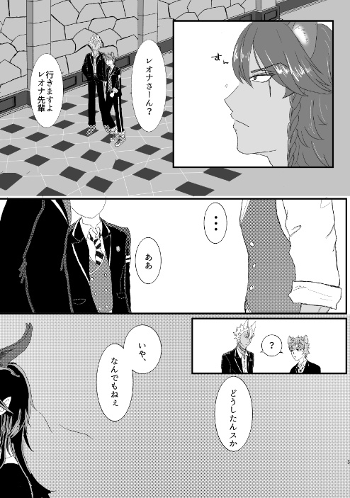 会えない時間がなんとやら