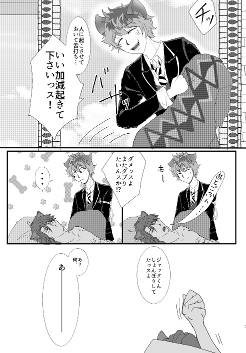 会えない時間がなんとやら