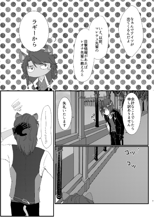 会えない時間がなんとやら