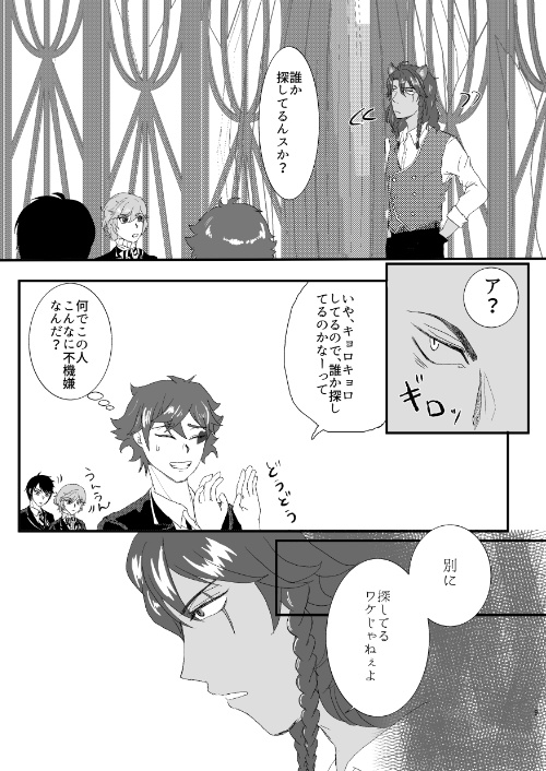 会えない時間がなんとやら