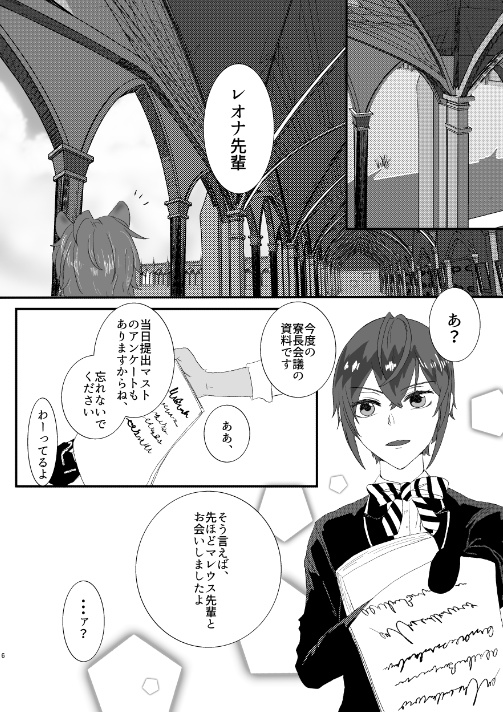 会えない時間がなんとやら