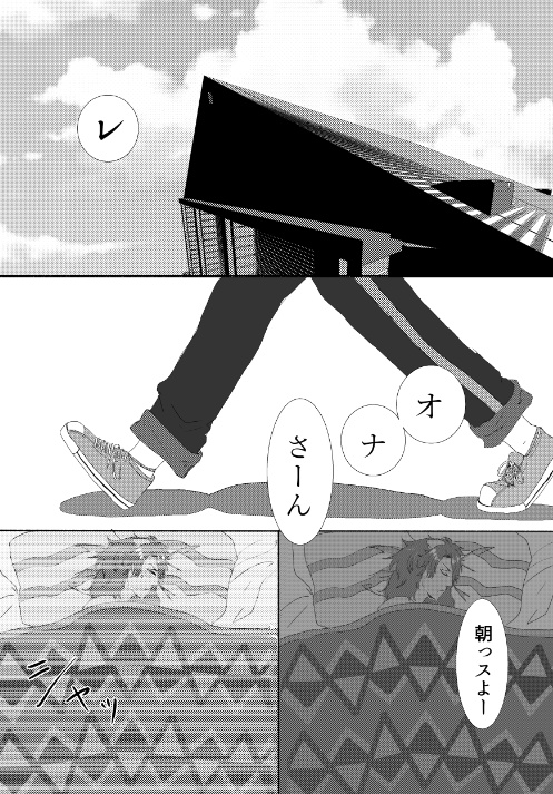 会えない時間がなんとやら