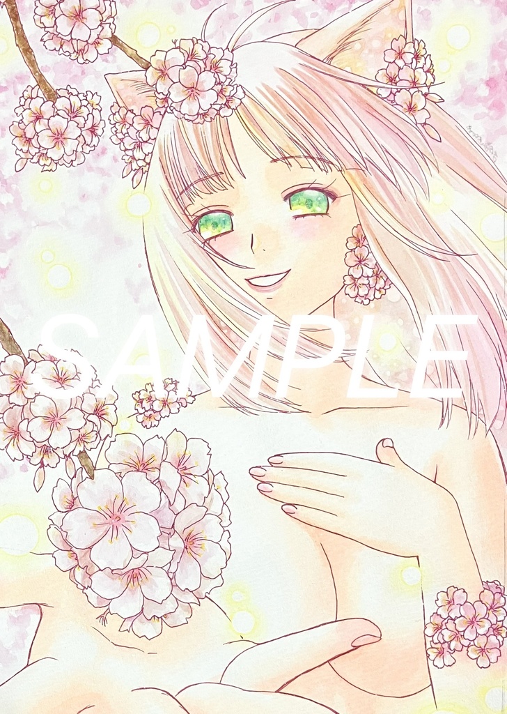 夢見草〜いつかまた、きっと〜