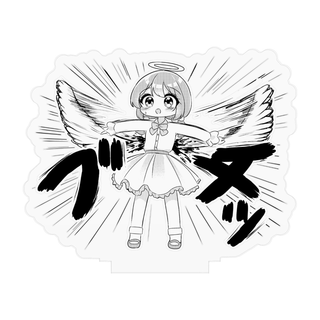 『疫病天使』ジェル：例のシーン　アクリルフィギュア