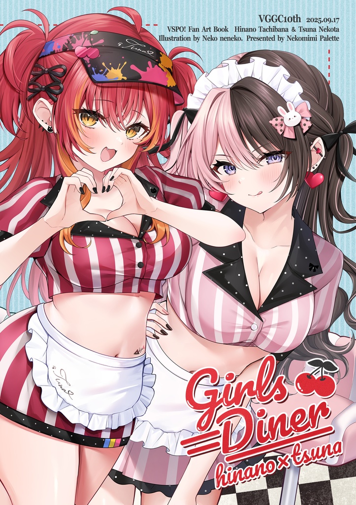【VGGC10th】新刊