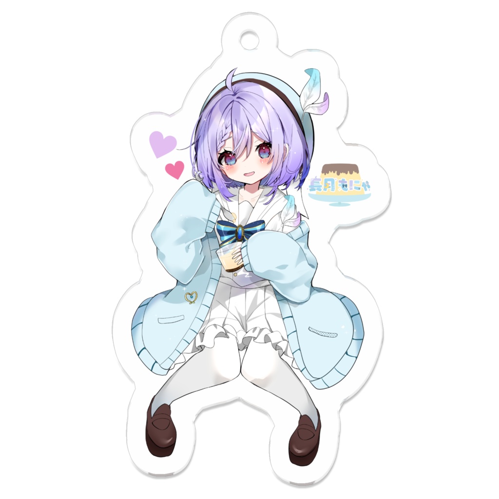 長月もにゃ アクリルキーホルダー 50㎜×30㎜