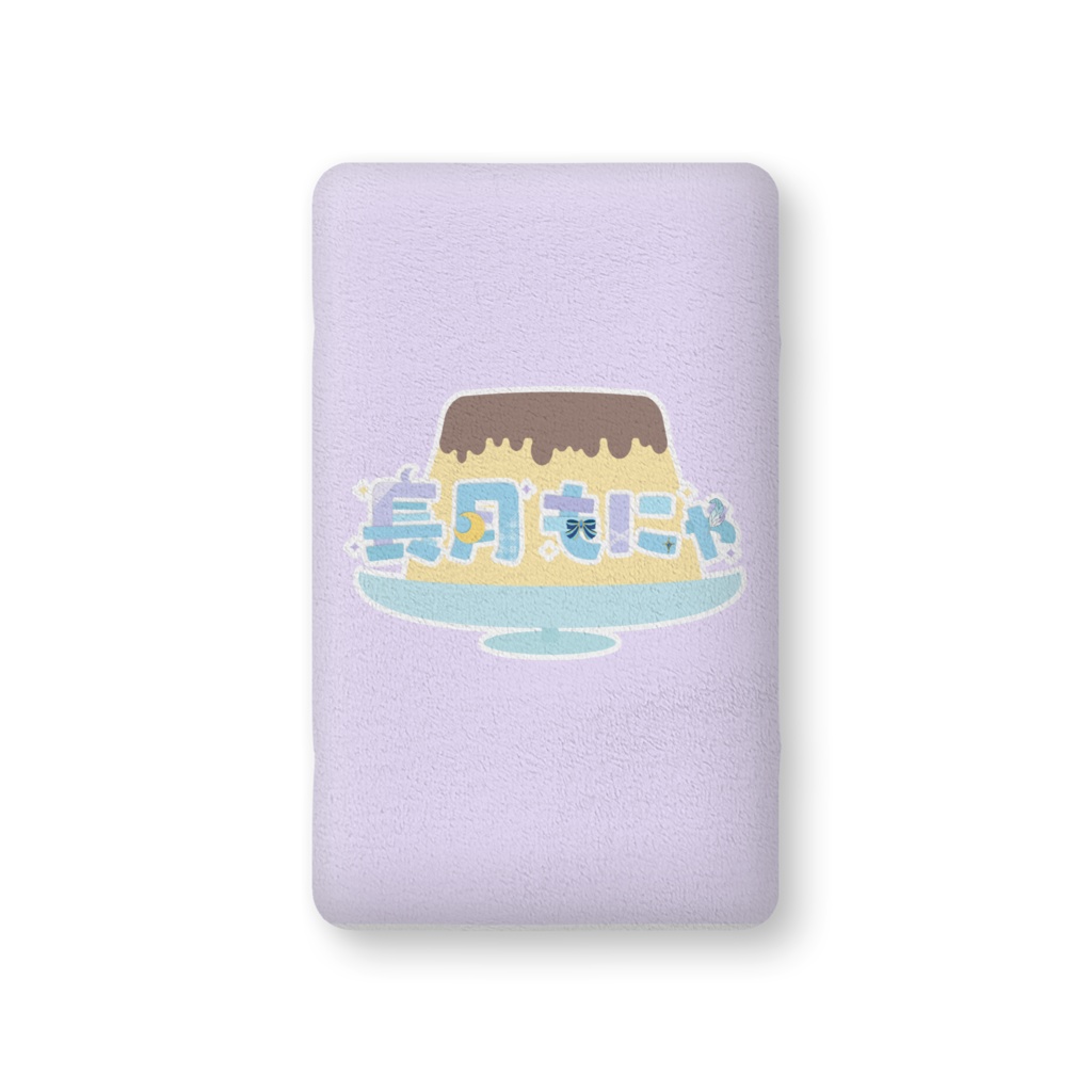 【2周年&生誕祭記念】寝る時も一緒だよおおおおおクッション