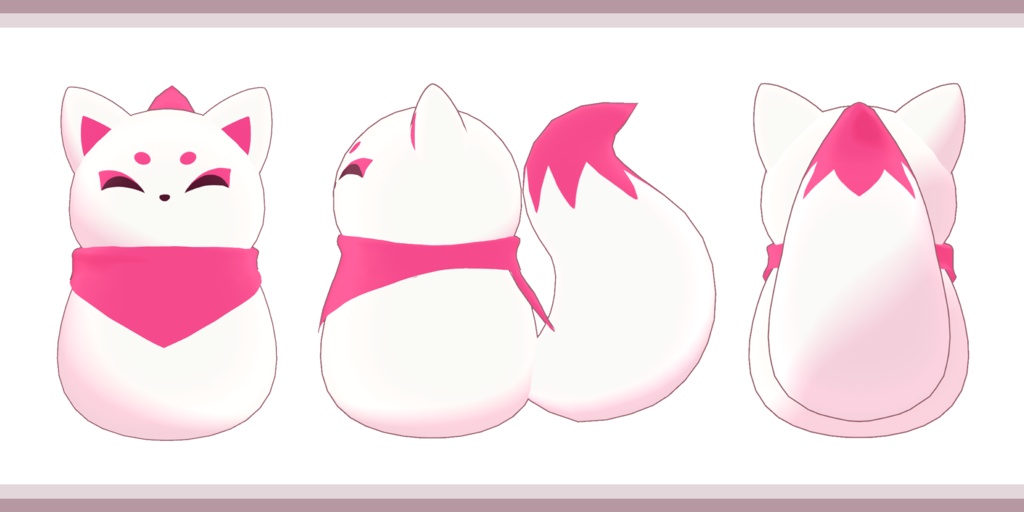 【無料/Free】イズナのぬいぐるみ