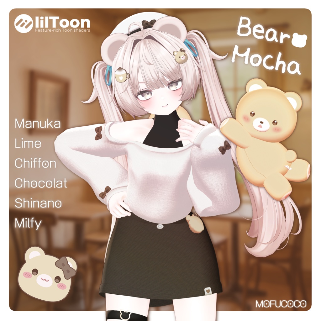 【6アバター対応】 Bear Mocha 🐻 無料(Free) アクセサリー有り ☕