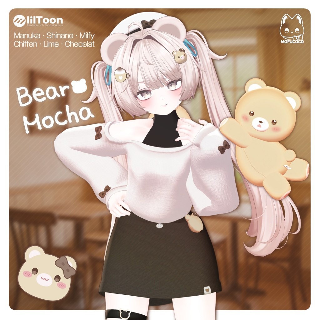 【6アバター対応】 Bear Mocha ✦ 無料(Free) アクセサリー有り ✦