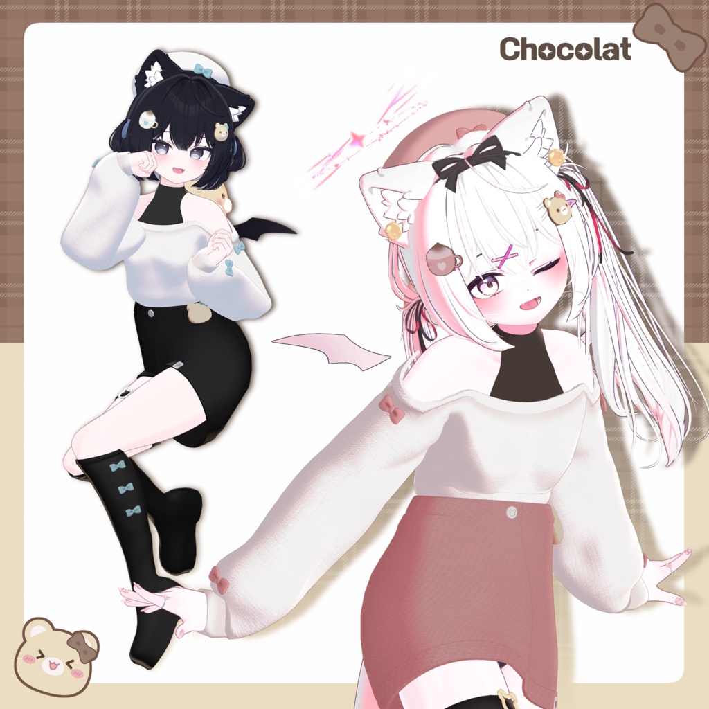 【6アバター対応】 Bear Mocha ✦ 無料(Free) アクセサリー有り ✦