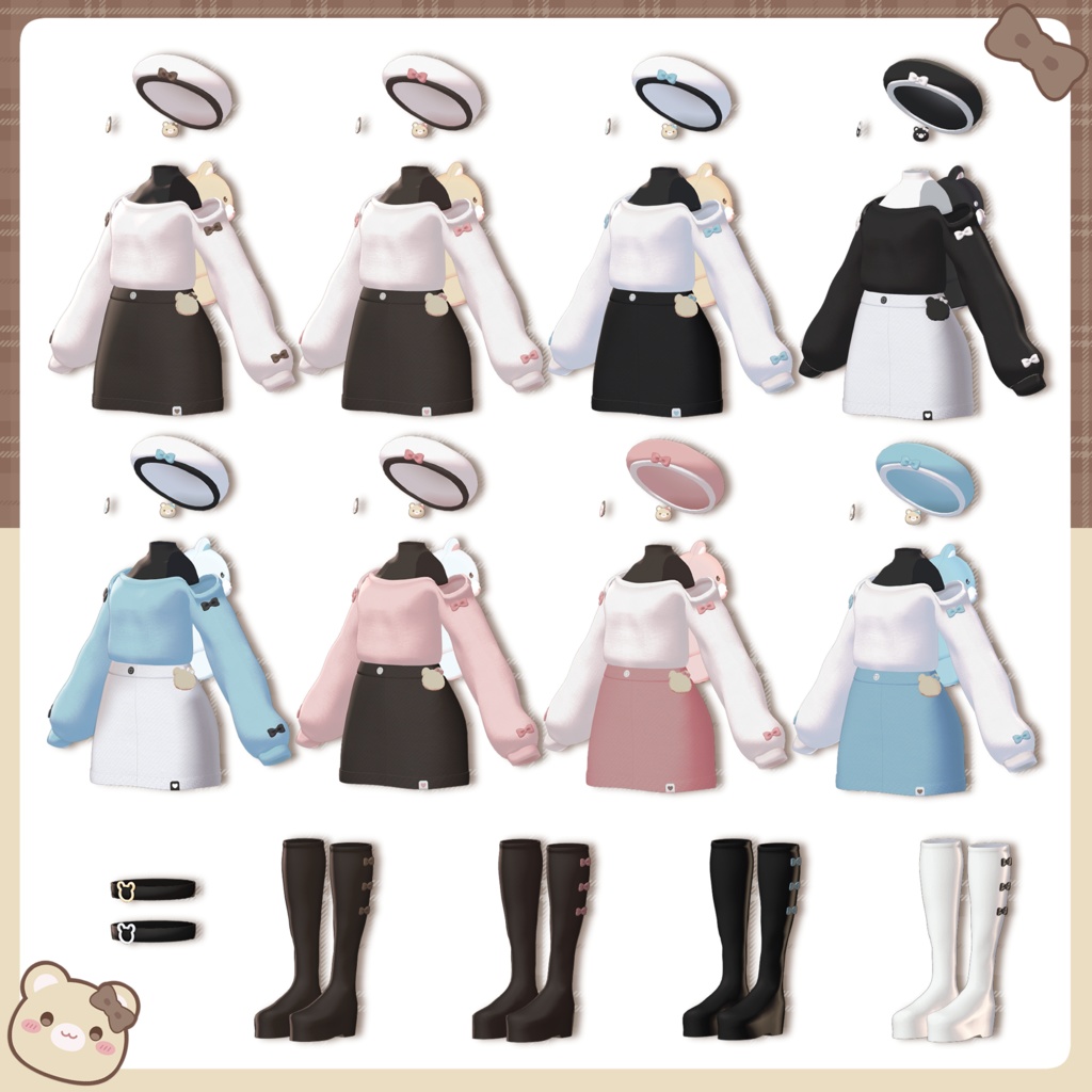 【6アバター対応】 Bear Mocha ✦ 無料(Free) アクセサリー有り ✦