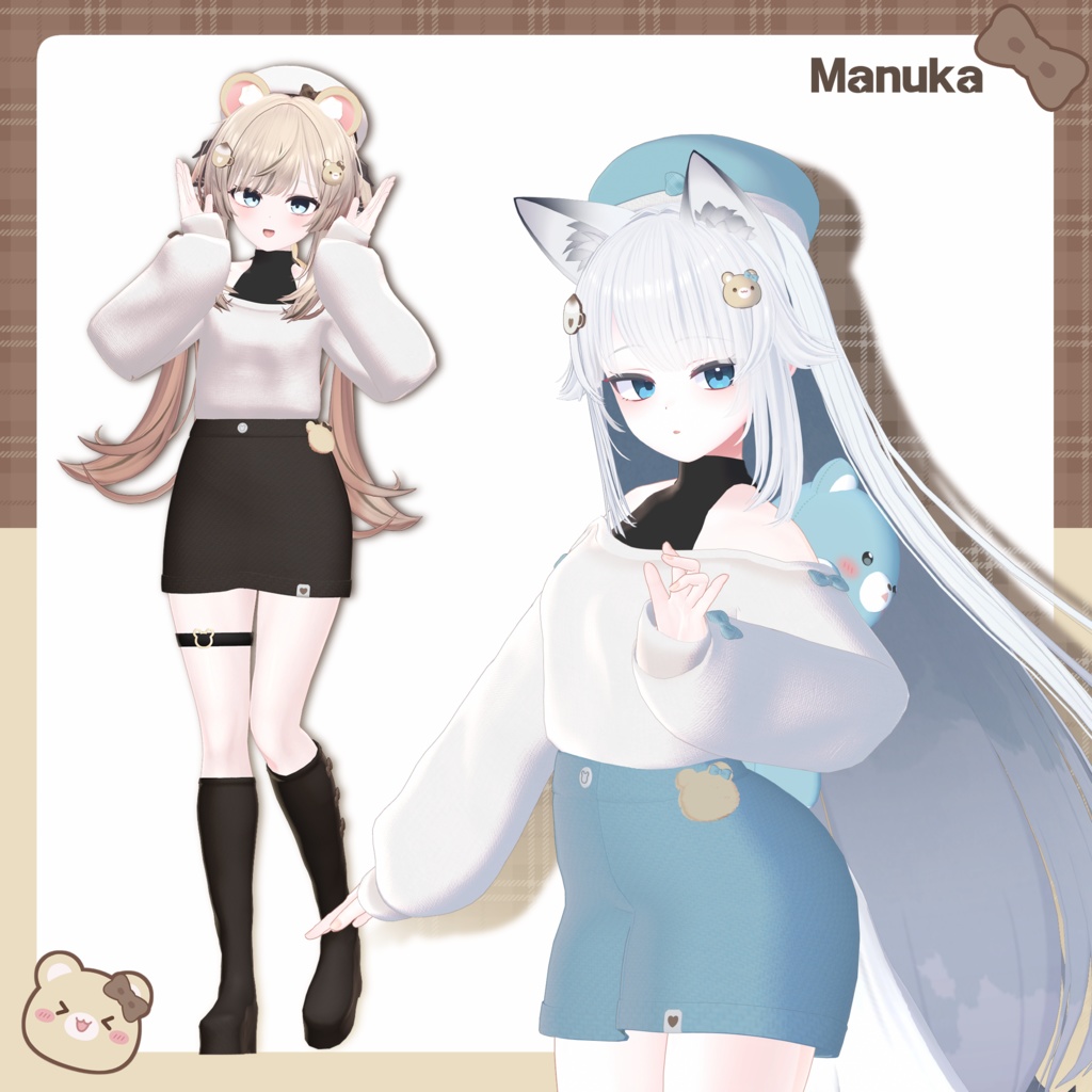 【6アバター対応】 Bear Mocha ✦ 無料(Free) アクセサリー有り ✦