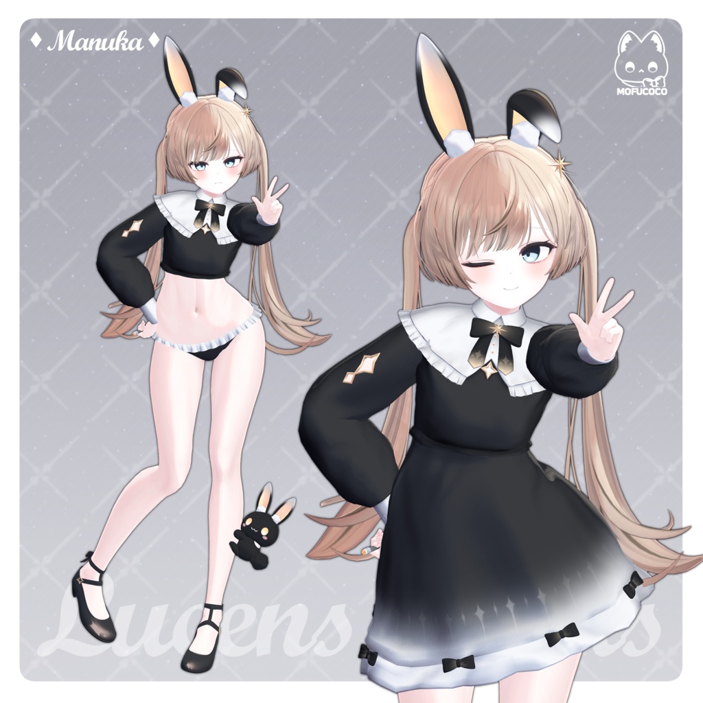 【8アバター対応】 ✦Lucens Lepus✦