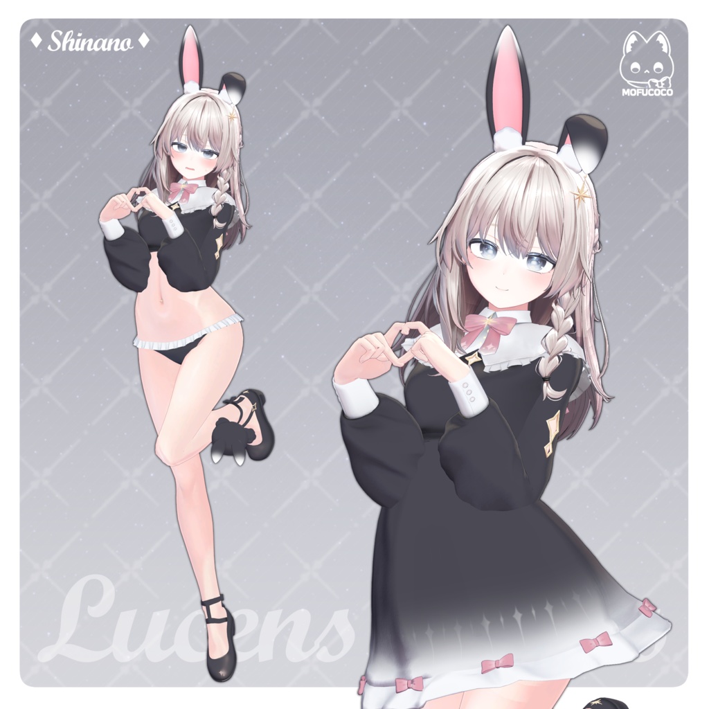 【8アバター対応】 ✦Lucens Lepus✦