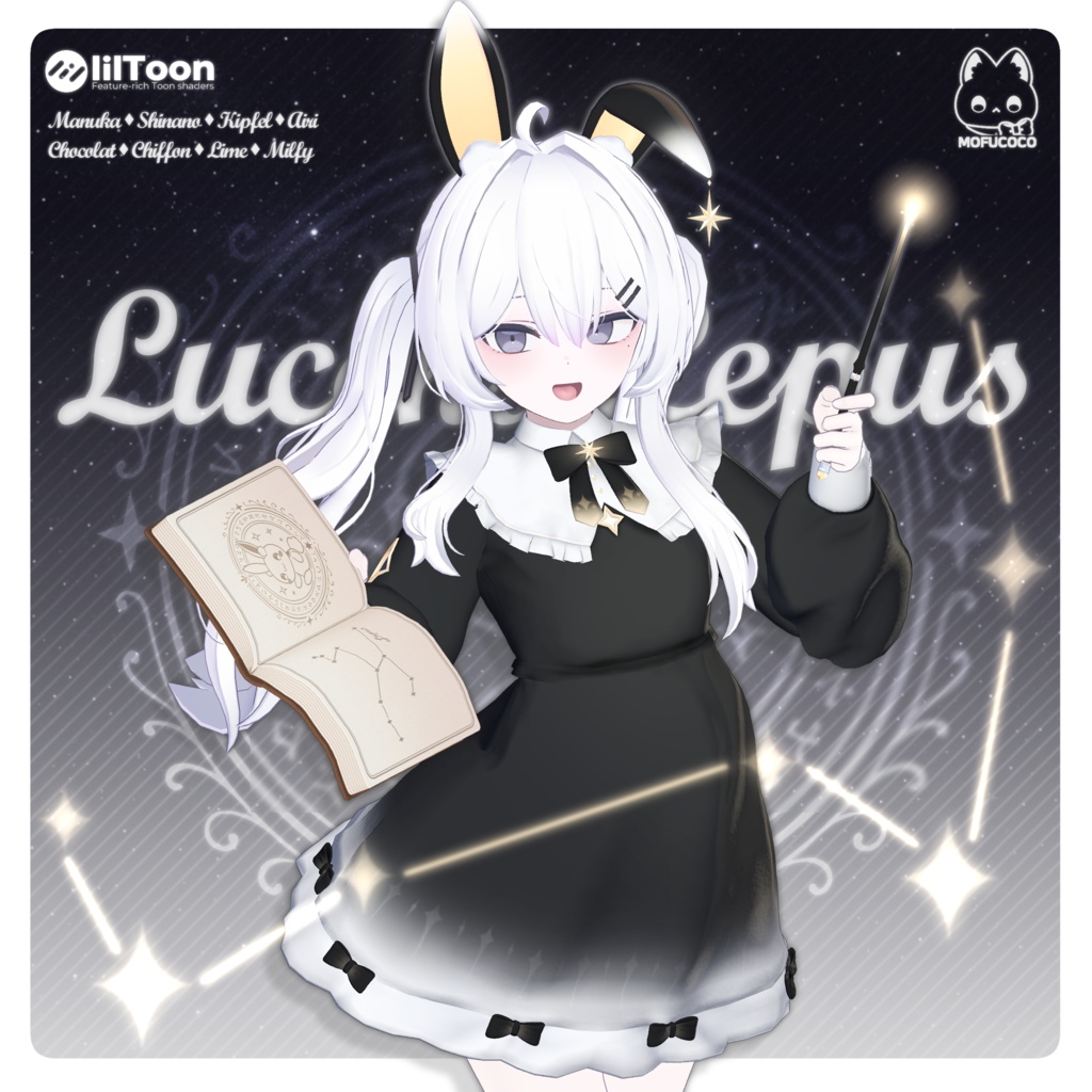 【8アバター対応】 ✦Lucens Lepus✦