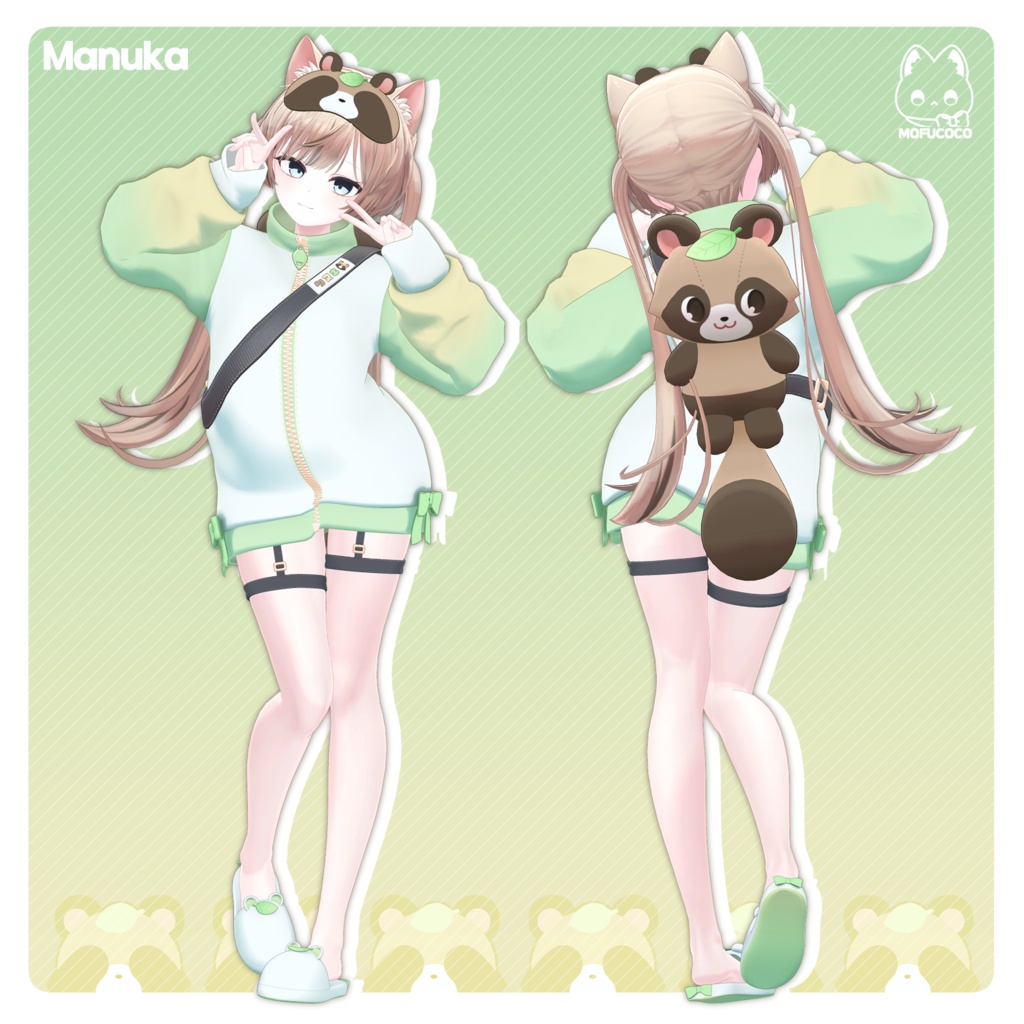 【7アバター対応】 ✦Tanuki Mori✦