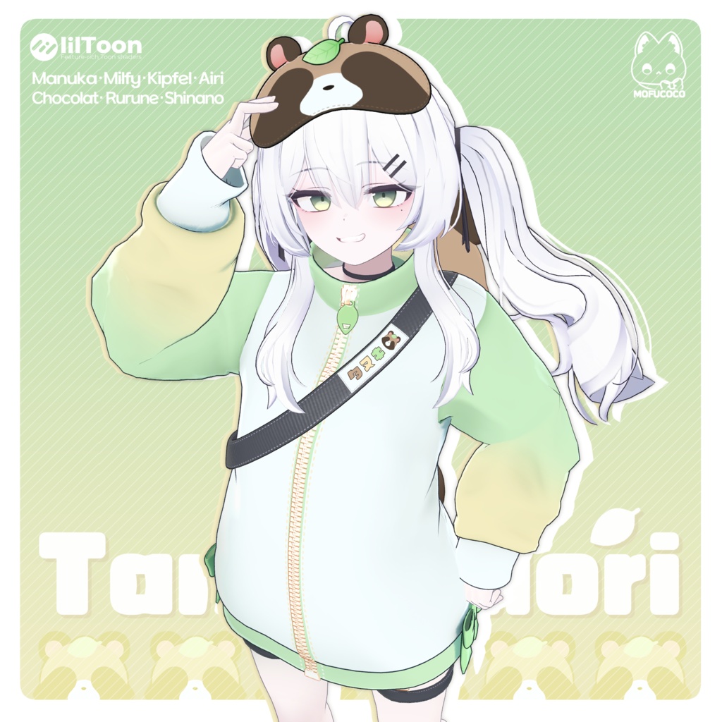 【7アバター対応】 ✦Tanuki Mori✦