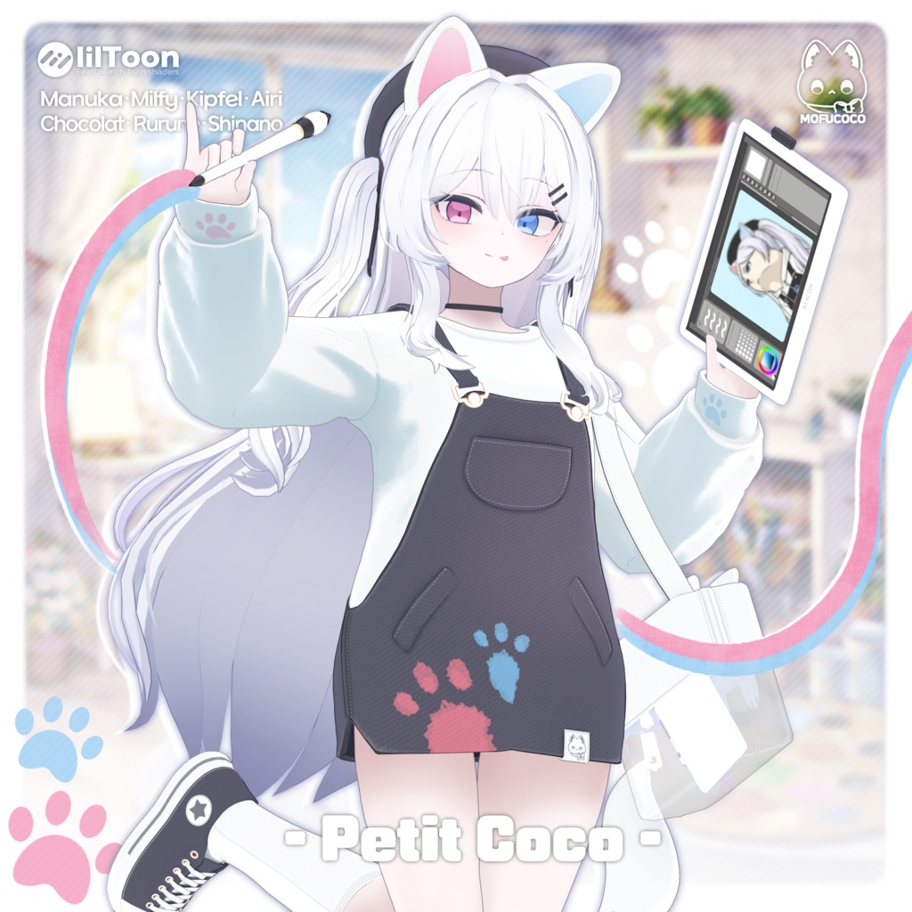 【7アバター対応】 ✦Petit Coco✦
