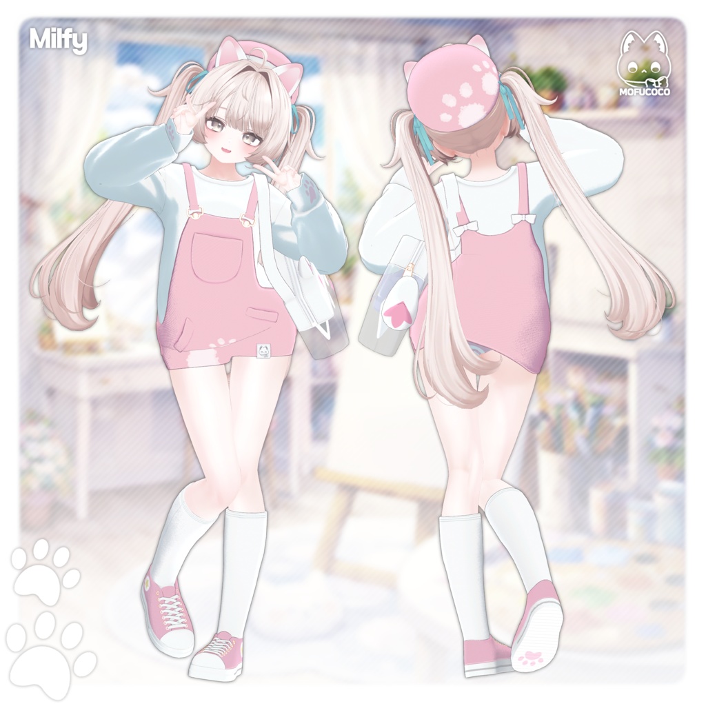 【7アバター対応】 ✦Petit Coco✦