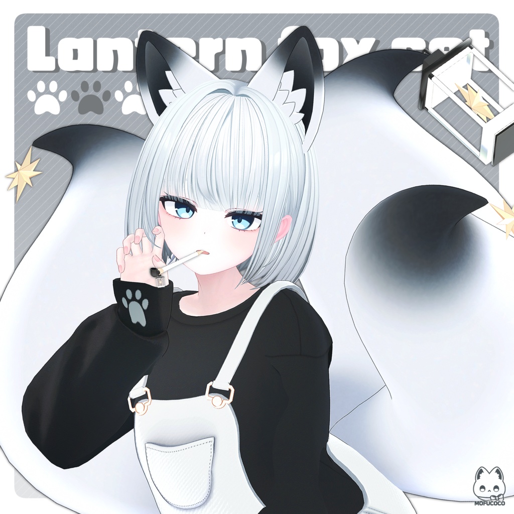 【無料/Free】 Lantern fox set