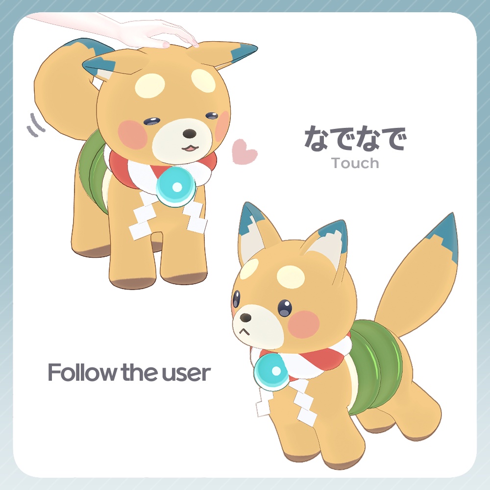 【無料/Free】FUSHI & 犬DOGE & いろP