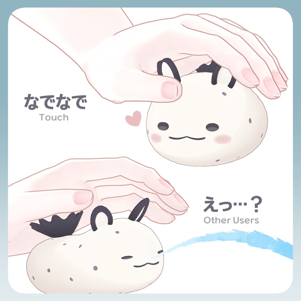 【無料/Free】FUSHI & 犬DOGE