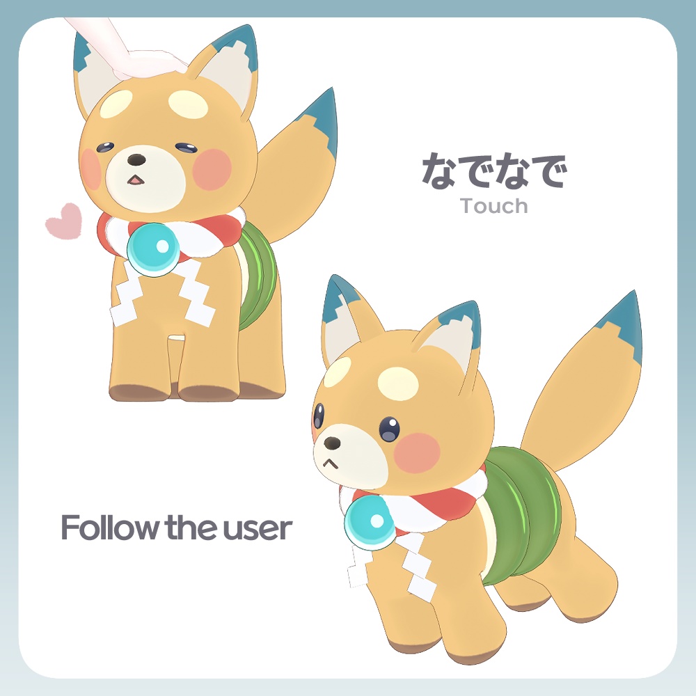 【無料/Free】FUSHI & 犬DOGE