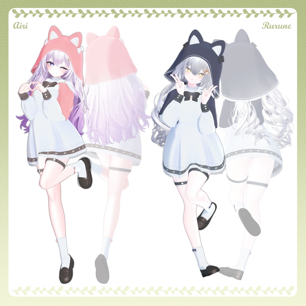 【9アバター対応】 ✦Sweet Märchen✦