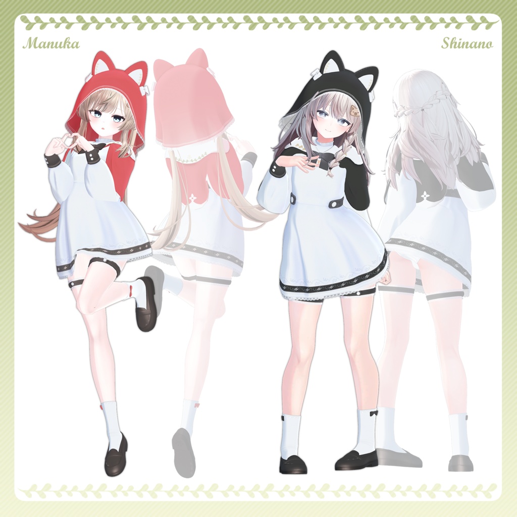 【9アバター対応】 ✦Sweet Märchen✦